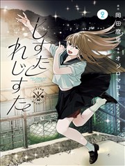 雨巷侦探 漫画悬疑在线观看