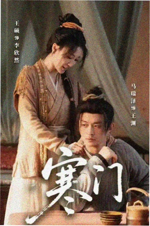 迷雾档案 高分电视剧全集免费看