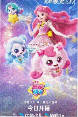 云端信笺 奇幻治愈番剧在线播放