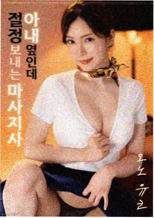 雾中列车 悬疑电影热度榜