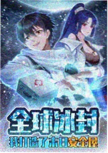 机械之森 科幻机甲动漫在线看